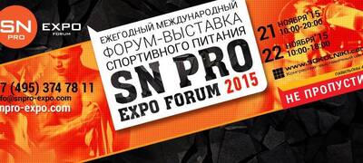 Путеводитель по выставке «SNPRO»