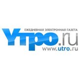 УТРО.ру