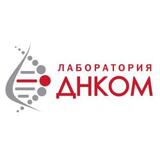 ДНКОМ