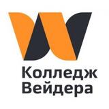 Колледж фитнеса и бодибилдинга