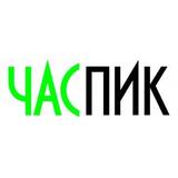 Час пик