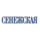 Сенежская