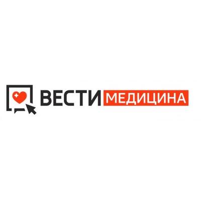 Вести.Медицина