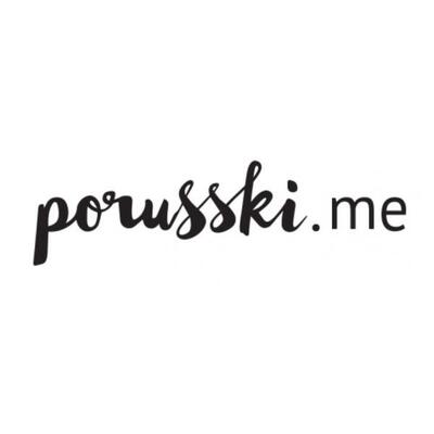 porusski.me
