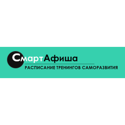 СмартАфиша