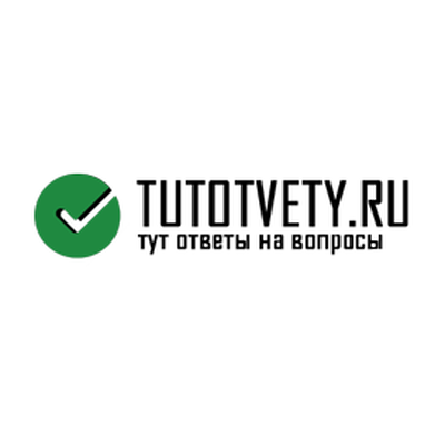 TUTOTVETY.RU