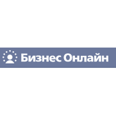 Бизнес Онлайн