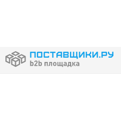 ПОСТАВЩИКИ.РУ
