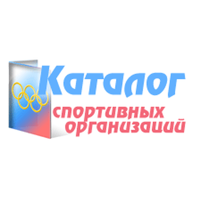 Каталог спортивных организаций