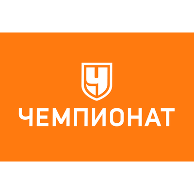 ЧЕМПИОНАТ
