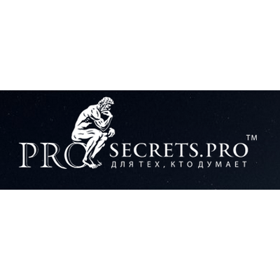 PROSECRETS.PRO