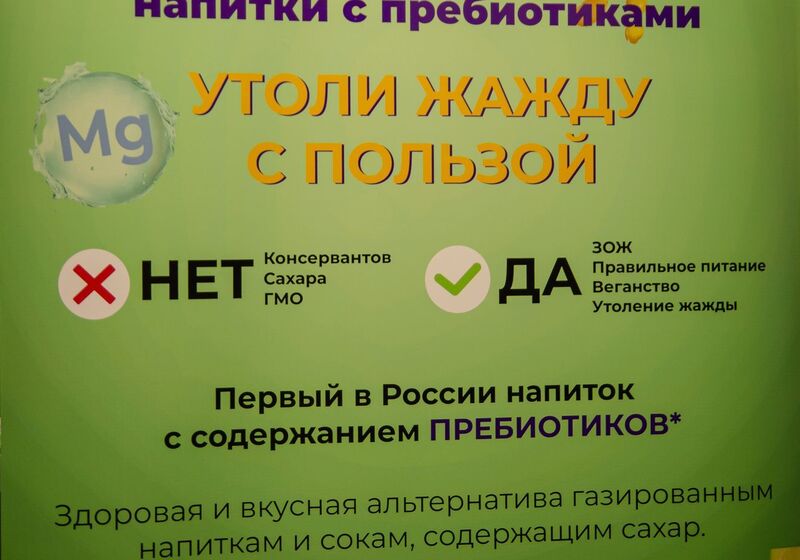 СНПРО