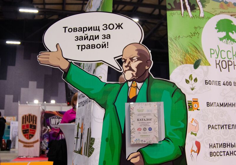 СНПРО