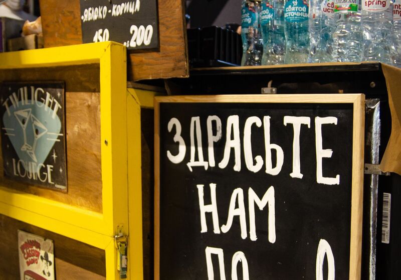 СНПРО