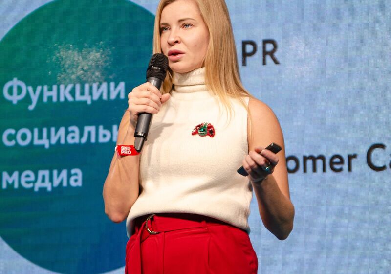 СНПРО