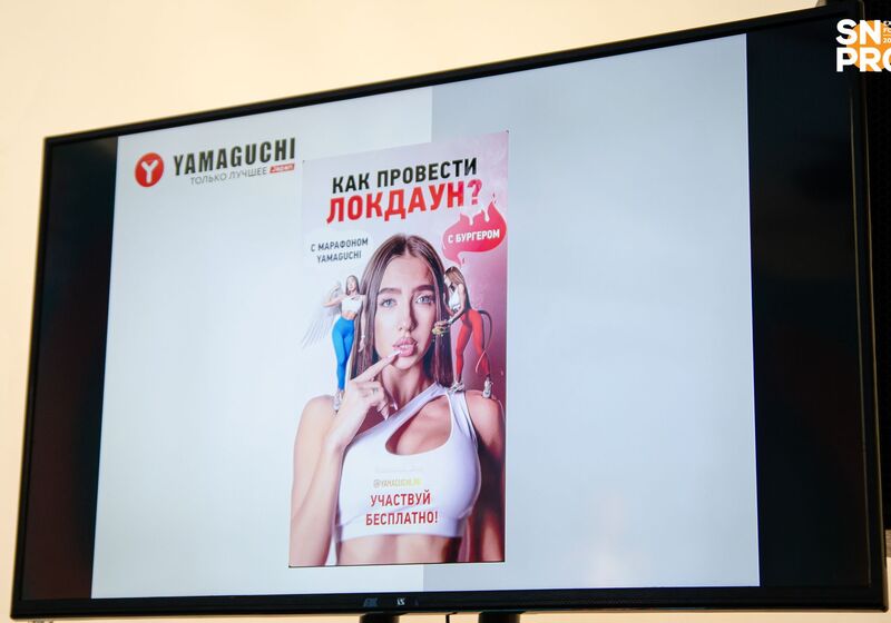 СНПРО
