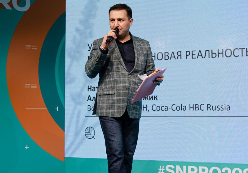 СНПРО