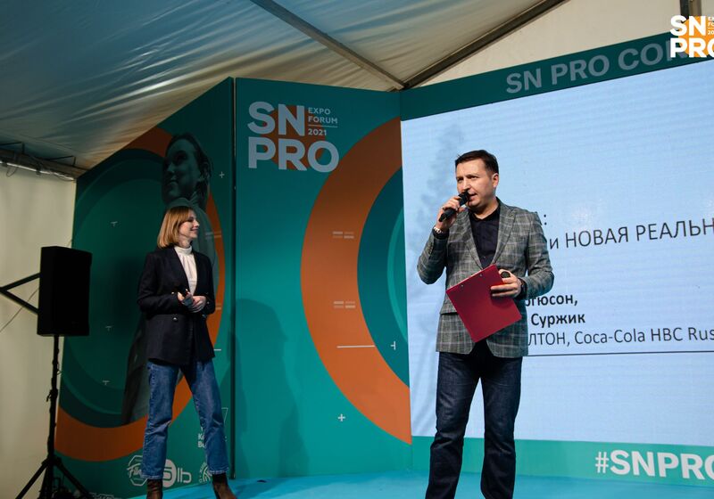 СНПРО