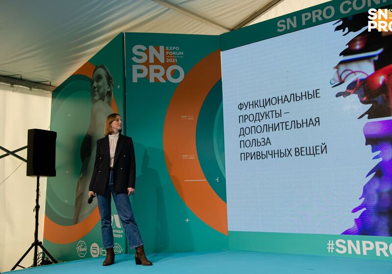 СНПРО