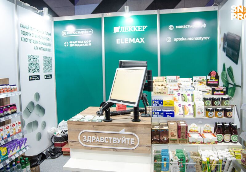 СНПРО