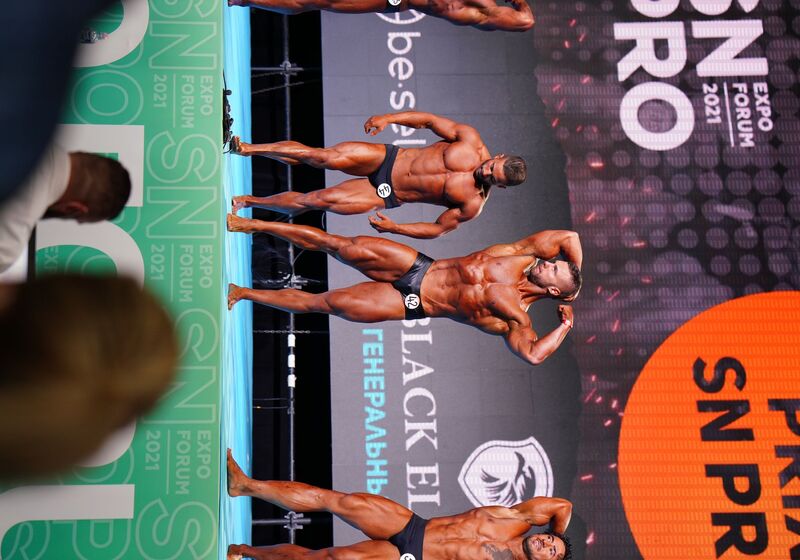 SNPRO EXPO 239
