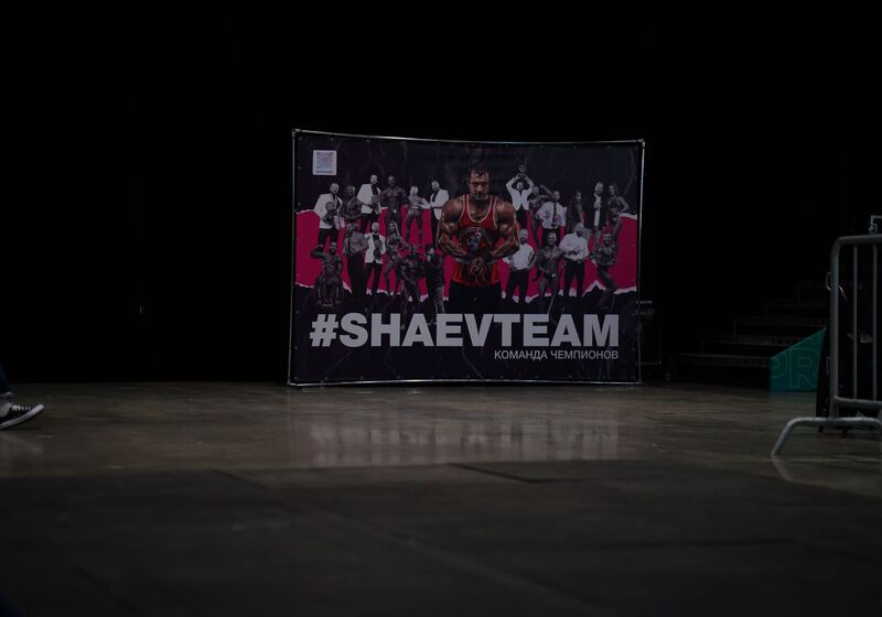 SNPRO EXPO 289