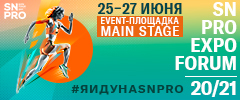 SN PRO EXPO FORUM 20/21 врывается в лето!